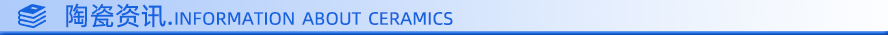 macor可加工陶瓷參數