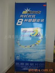 上海龍井廣告設(shè)計(jì)展示架產(chǎn)品列表軟件開發(fā)