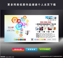 廣告公司設(shè)計(jì)圖片專題與軟件開發(fā) 數(shù)字化時(shí)代的設(shè)計(jì)資源與工具