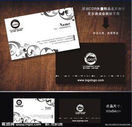 酒店與軟件開發(fā)行業(yè)的廣告公司名片設(shè)計(jì)要點(diǎn)