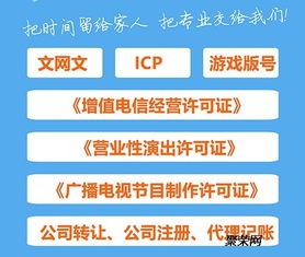 北京食品經(jīng)營(yíng)許可證辦理全流程詳解及專業(yè)代辦服務(wù)指南